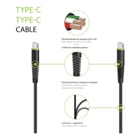 Дата кабель USB-C to USB-C 0.2m CBFLEXTT0 60W Intaleo (1283126559495) - 2