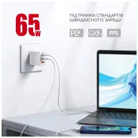 Зарядний пристрій Intaleo 65W GAN 2USB-C PD+USB-A QC 3.0 white (1283126559525) - 5