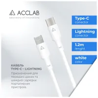 Дата кабель USB-C to Lightning 1.2m PwrX 30W ACCLAB (1283126559556) - 4