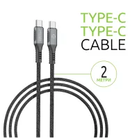 Дата кабель USB-C to USB-C 2.0m CBGPD100WTT2 100W Intaleo (1283126559570) - 3
