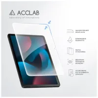 Скло захисне ACCLAB Full Glue Lenovo Tab M10 Plus 3rd/TB-125F 10.6'' (1283126578038) - 5
