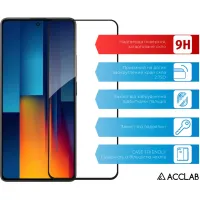 Стекло защитное ACCLAB Full Glue Xiaomi Poco M6 Pro Black (1283126589775) - Изображение 3