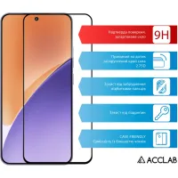 Скло захисне ACCLAB Full Glue Xiaomi 15 Black (1283126607387) - 3
