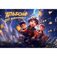 Альбом для малювання Yes А4 12 скоба, з перфорацією для хлопчика (130559) - 5