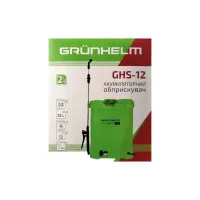 Обприскувач Grunhelm GHS-12, (8АН/12V, 2-4бар, 12л) (133783) - 8