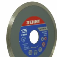Диск пильний Зеніт алмазний 125x7 мм (15207125) - 2