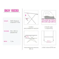 Прасувальна дошка Simplex Okay Колір в асортименті (16030J) - 3