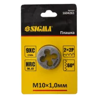 Плашка Sigma М10x1.0мм (1604261) - 3