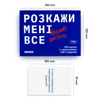 Настільна гра Orner Розмовна гра Розкажи мені все! Friends edition (1607) - 5