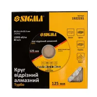 Круг відрізний Sigma алмазний "Турбо" 125x1.8x22.2мм, 12000об/хв (1922231) - 2