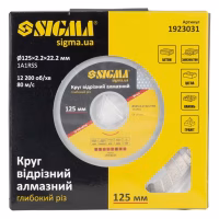 Круг отрезной Sigma алмазный Глубокий рез 125x22.2мм (1923031) - Image 4