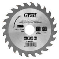 Диск пильний Grad по дереву з твердосплавними напайками Ø125×22.2×24Т, 10000об/хв GRAD (1957025) (1957025) - 1