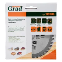 Диск пильний Grad по дереву з твердосплавними напайками Ø125×22.2×40Т, 10000об/хв GRAD (1957045) (1957045) - 3