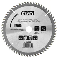 Диск пильний Grad по дереву з твердосплавними напайками Ø185×22.2(20;16)×60Т, 8000об/хв GRAD (1957775) (1957775) - 1