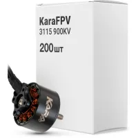 Двигун для дрона KaraFPV 3115 900KV упаковка 200 шт. (1I20034BOX) - 1
