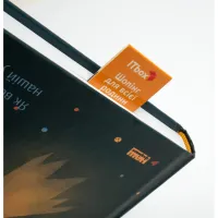 Закладки для книг ITbox Магнітна 1 шт. (2000004030261) - 6