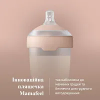Пляшечка для годування Lovi Mammafeel 250 мл (21/596) - Зображення 10