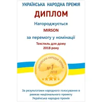 Ковдра MirSon вовняна Valentino 0338 зима 200x220 см (2200000144287) - Зображення 9