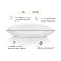 Подушка MirSon бамбукова Hand Made De Luxe 934 середня 40x60 (2200000557124) - 2