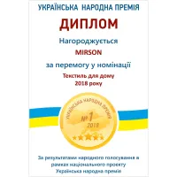 Наматрацник MirSon Light №215 трикотажний AQUA-stop водонепроникний на гумці по периметру 80х190 см (2200000691217) - 8