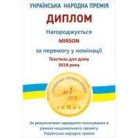 Наматрацник MirSon Light №214 трикотажний AQUA-stop водонепроникний на гумці по кутках 90х200 см (2200000691293) - 8