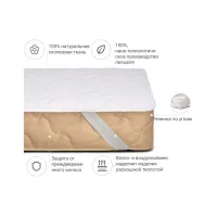 Наматрацник MirSon Natural Line Стандарт Тенсел (Modal) 980 80x160 см (2200000834768) - 2