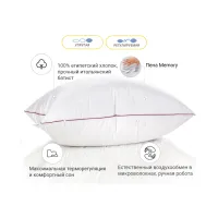 Подушка MirSon 1497 DeLuxe Hand Made memory effekt Висока 40х60 см (2200001539747) - 2