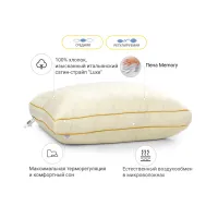 Подушка MirSon 1505 Carmela DeLuxe memory effekt Середня 50х70 см (2200001541436) - 3