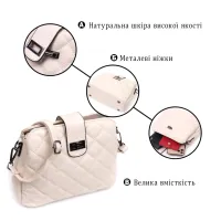 Сумка Vintage З натуральної шкіри Біла (22414) - Изображение 4