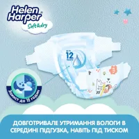 Підгузки Helen Harper Soft&Dry New Midi Розмір 3 (6-10 кг) 54 шт (2316772) - 4
