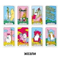 Карти Таро Orner Таро Котяче таро (2327) - 5