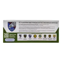 Машина TechnoDrive Автомодель серії Шеврони Героїв - Land Rover Defender 110 - 25 ОПДБр (250289M) - 8