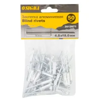 Заклепки Sigma алюмінієві Standard 4.8x18мм 50шт (2612671) - 2