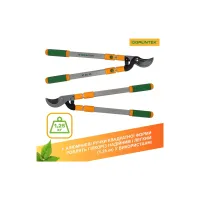 Секатор Gruntek XT 26-39 Premium обвідний, d 35мм, 665-995мм, з телескопiчними ручками (295066099) - 4