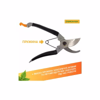 Секатор Gruntek Bekas-2 обводной, d 18мм, 180мм (295150180) - Image 5