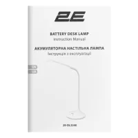 Настільна лампа 2E 7Вт 3000K 4000K 5700K 2200мАг USB-A без БЖ білий (2E-DL2240) - 8