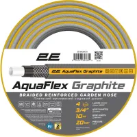 Шланг для поливу 2E AquaFlex Graphite 3/4", 10м, 4 шари, 20бар -10+50°C (2E-GHC34C10) - Зображення 1