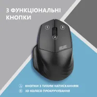 Мишка 2E MF280 Silent Wireless/Bluetooth Black (2E-MF280WBK) - 4