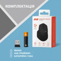 Мишка 2E MF280 Silent Wireless/Bluetooth Black (2E-MF280WBK) - 7