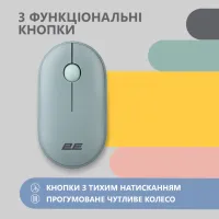 Мишка 2E MF300 Silent Wireless/Bluetooth Ashen Green (2E-MF300WGN) - 3