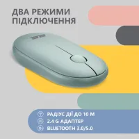 Мишка 2E MF300 Silent Wireless/Bluetooth Ashen Green (2E-MF300WGN) - 5