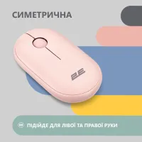 Мишка 2E MF300 Silent Wireless/Bluetooth Mallow Pink (2E-MF300WPN) - 4