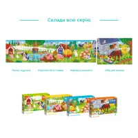 Пазл DoDo Обід для коника, 30 елементів (300684) - 6