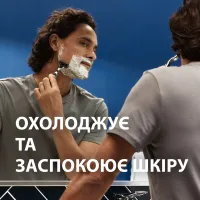 Гель для гоління Gillette Series Sensitive Skin Для чутливої шкіри 200 мл (3014260214692) - 5