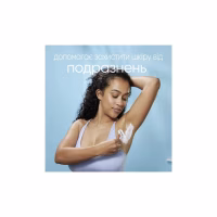 Гель для гоління Satin Care Sensitive для жінок для чутливої шкіри 200 мл (3014260223007) - Image 2