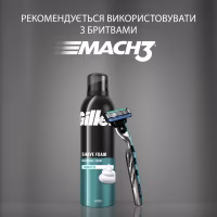 Піна для гоління Gillette Classic Sensitive 200 мл (3014260228682) - Image 8