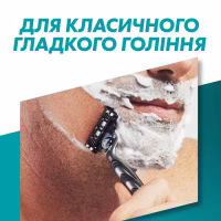 Сменные кассеты Gillette Mach3 8 шт. (3014260239640/8700216066556) - Image 4