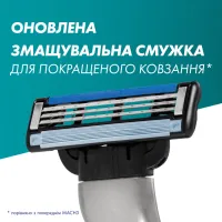 Змінні касети Gillette Mach3 2 шт. (3014260251970) - 6