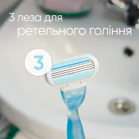 Бритва Gillette Venus Smooth з 2 змінними картриджами (3014260262693) - 6