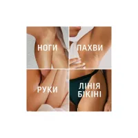 Крем для депіляції Veet Minima для чутливої шкіри з Алое вера 400 мл (3059944021197) - 5